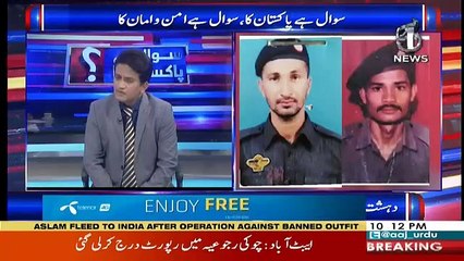 Sawal Hai Pakistan Ka - 23rd November 2018
