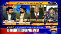Shehryar Afridi responds to Nighat Afridi's accusations