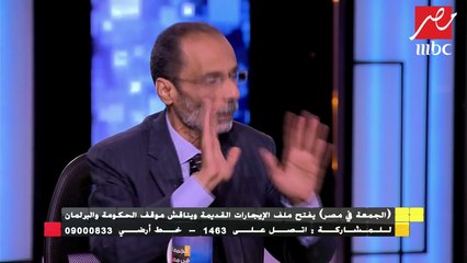 المستشار القانوني لرابطة المستأجرين: ممثلي الملاك رفضوا زيادة سعر الإيجار