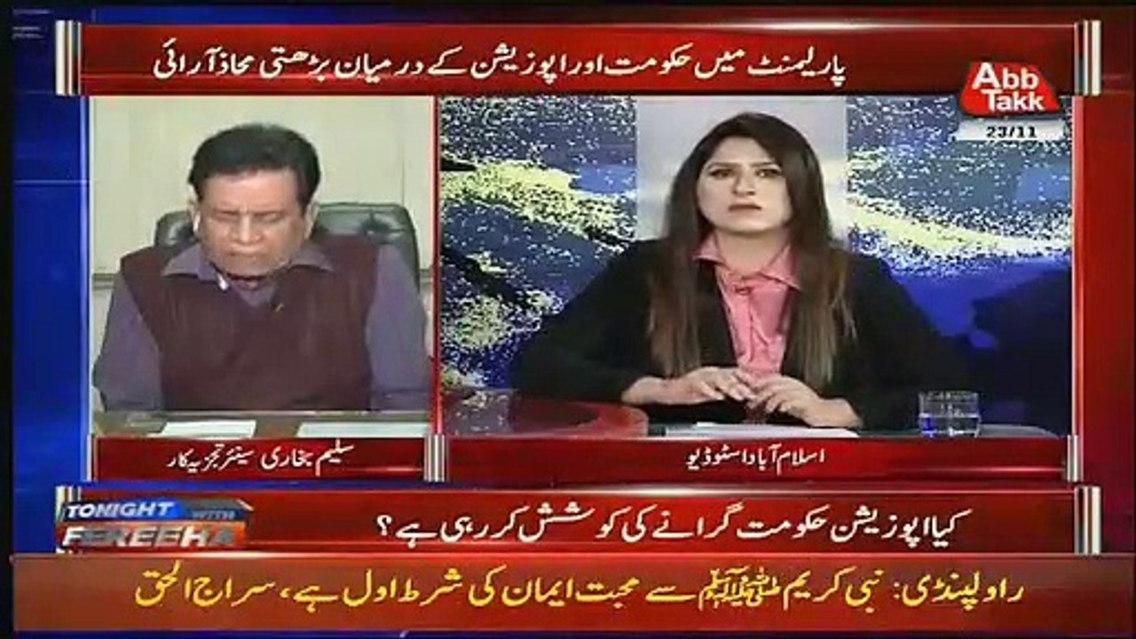 Imran Khud NRO Lekar aya hai wo kiya NRO denge,, Salim Bukhari