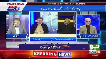 Live With Nasrullah Malik – 23rd November 2018