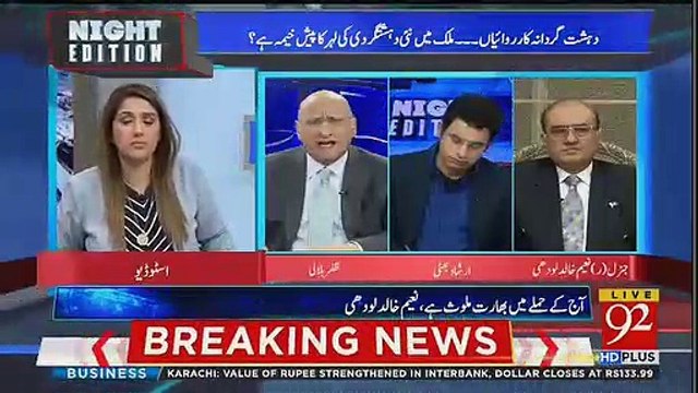 Is India involved in Today's Karachi incident ? Zafar Hilaly Response