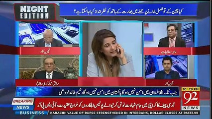 Can These Attacke Be A Conspiracy Against The Successful Tour Of Imran Khan From China.. Ikram Ul Haq Response