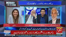Irshad Bhatti Response On Kaisar Amin Bhat Becoming Witness Against Saad Rafique..