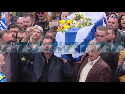 GREQIA ZBUT QENDRIMIN PAS VRASJES SE KAÇIFAS - News, Lajme - Kanali 7