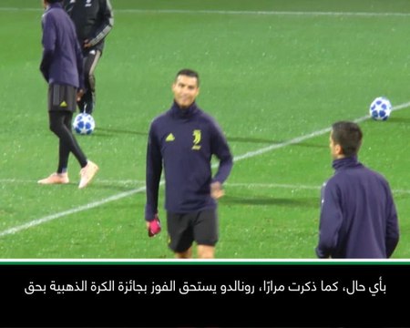 عام: كرة قدم: رونالدو يستحقّ الفوز بجائزة الكرة الذهبيّة- أليغري