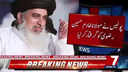 Exclusive Talk of Khadim Hussain Rizvi 's Son About His Father's Arrest
