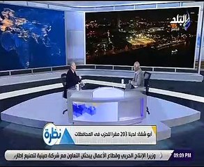 بهاء أبوشقة: وجدنا ثعابين في مقر الوفد واستعنا برفاعي لإخراجها