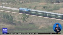 안보리, 남북철도 공동조사 '대북제재' 면제 인정