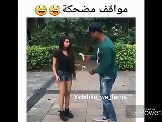 اضحك حتى الموت