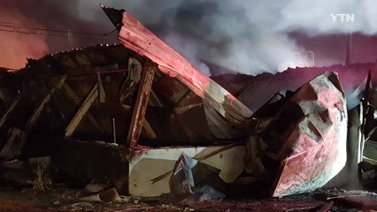 성주 돈사 2개동 화재... 1억7천여만원 재산 피해 / YTN