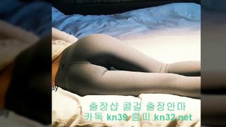 임실출장샵 //카톡 kn53// { 홈피 kn32.net } 임실출장안마 임실콜걸 임실출장마사지 ○ 임실출장업소_ 임실출장만남 ▦ 임실출장샵추천 임실모텔출장