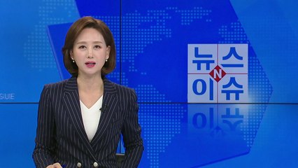 [속보] 서울 충정로 KT 건물 지하 화재...통신 장애 / YTN