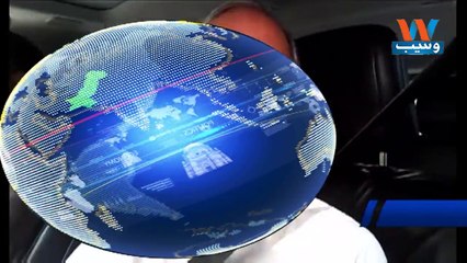 Waseb Headlines 3PM | 12-september-2018