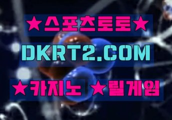 룰렛전략 DKRT2쩜 C0M