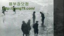 안전한놀이터  ◆yong79.com 슈퍼카지노 yong79.com◆ 탑카지노