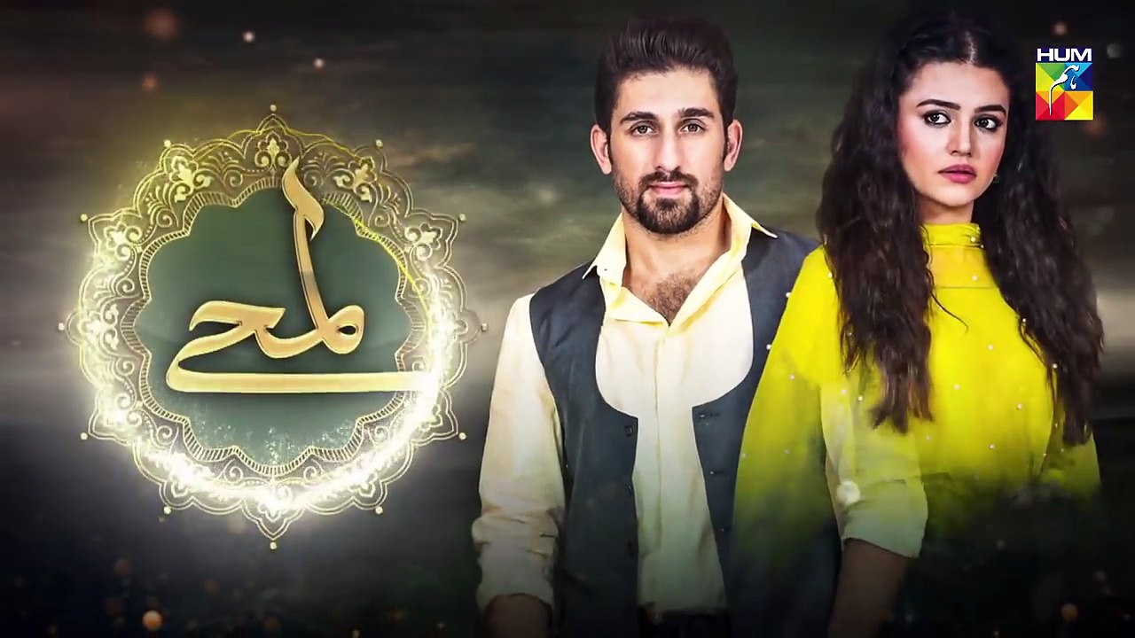 Lamhay Episode #04 Promo HUM TV Drama