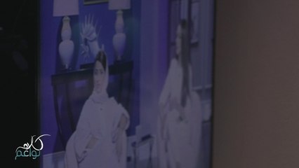 لا تفوتوا حلقة جديدة من كلام نواعم الليلة الساعة 9:30 مساءً بتوقيت السعودية! 🎥