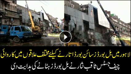 CJP directs for removing billboards from Lahore