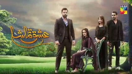 Ishq Tamasha | Episode #27 | HUM TV Drama | 9 September 2018