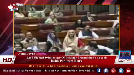 22nd Elected Priminester Of Pakistan Imran khan's Speach  Inside Parliment House