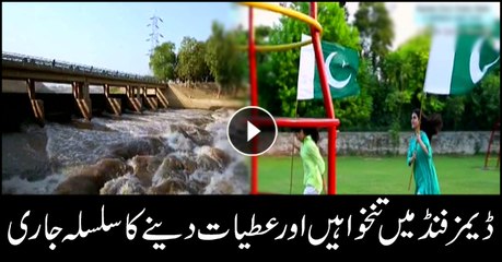 Process of donation of salaries, funds for dams continue