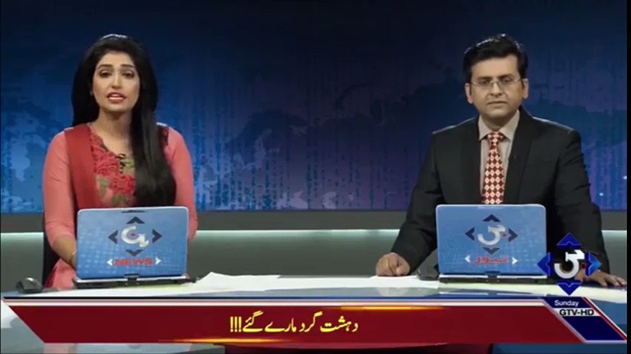 Blast occurs in Afghan province Herat | GTV News