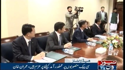 Newsone Headlines 8PM | 9-September-2018 |