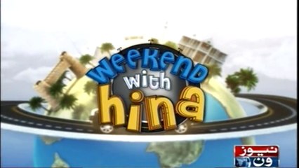 Weekend with Hina | Iffat Omar | Omair Rana | 9-September-2018