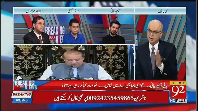 Breaking Views with Malick - 9th September 2018