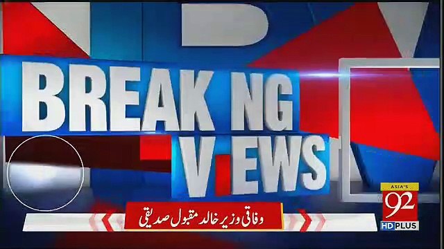 Breaking Views with Malick – 9th September 2018