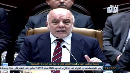 رئيس الوزراء المنتهية ولايته يذكر حزمة القرارات المهمة عبر الموبايل تخص البصرة !