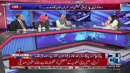 Nasim Zehra @ 8 - 9th September 2018