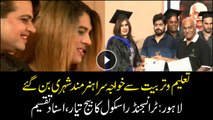 Another Transgender School opened in Lahore