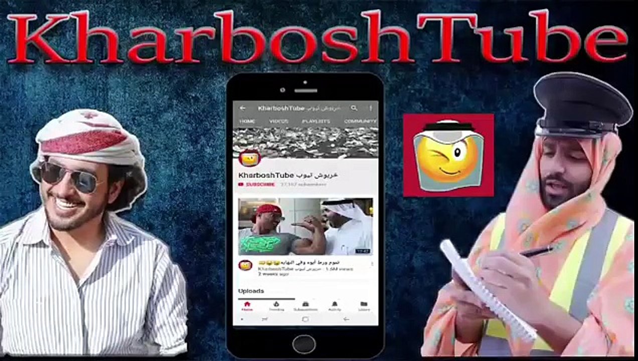 الخروف اذا طلب من ربيعته هديه❤