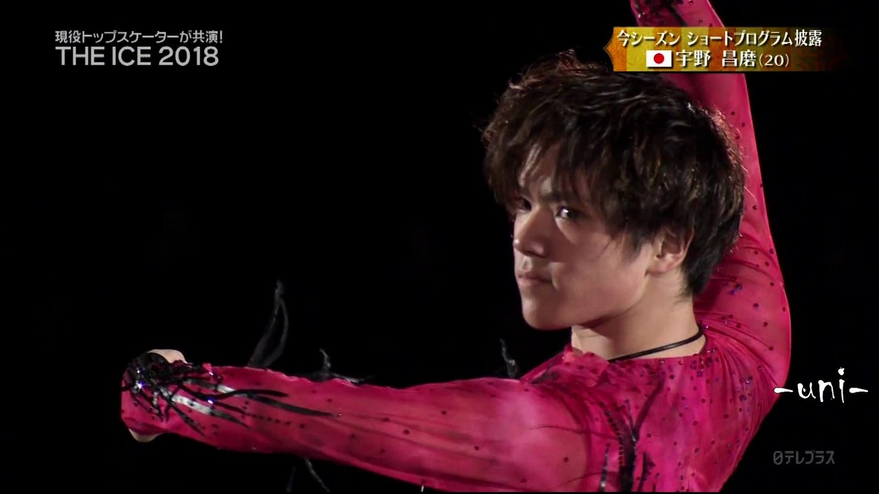 宇野昌磨 - 天国への階段 - THE ICE 2018