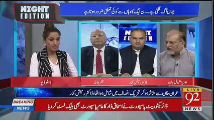 Night Edition - 9th September 2018