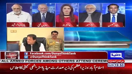 An Organization has offered to built 5 Lac flats and 2 million jobs- Haroon ur Rasheed reveals