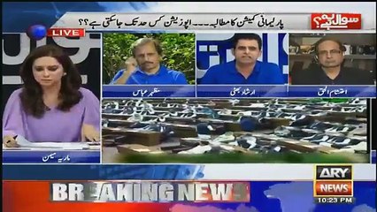Sawal Yeh Hai - 9th September 2018