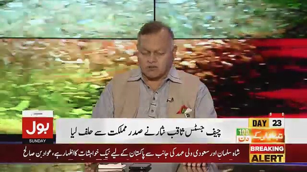 Bol Tv Special Part-02 - 9th September 2018