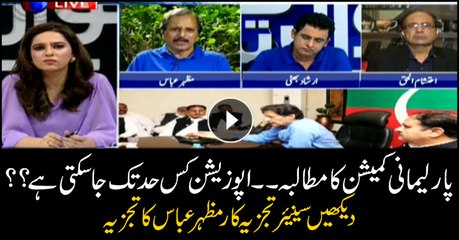 how far can opposition go? Mazhar Abbas's analysis