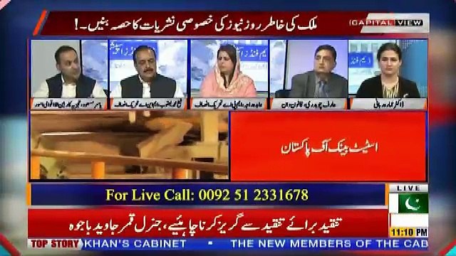Special Transmission On Roze Tv – 9th September 2018