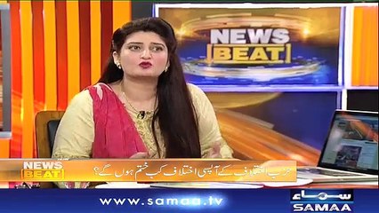 News Beat | Paras Jahanzeb | SAMAA TV | 09 September 2018