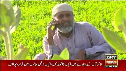 Criminals Most Wanted - 9th September 2018