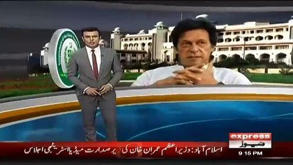 Imran Khan Ne PPP Aur PMLN Ke Khilaf Kya Karne Ki Hidayat Kardi