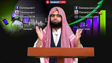 Hajj K Baad Zindagi Aisay Guzarain_ - Anwar Ghazi