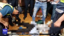'무임승차' 들키자 부산역서 인질극…50대 男 검거