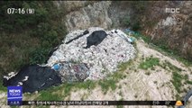 수도권 곳곳 수상한 '쓰레기 산'…불법 폐기하고 도주