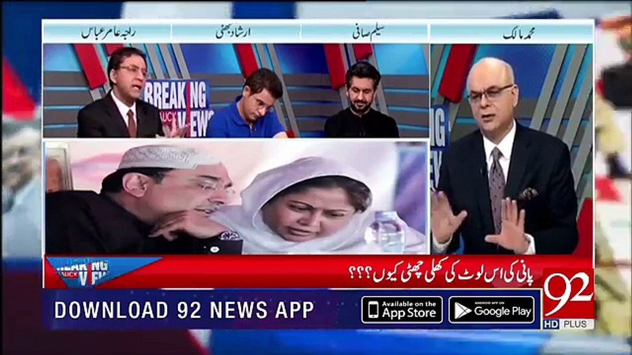 Asif Zardari case is much bigger than Nawaz Sharif case