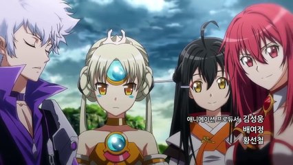Elsword   El Lady 05 VOSTFR